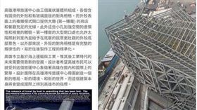 網路謠傳高雄港務大樓倒塌。（圖／翻攝自爆料公社）