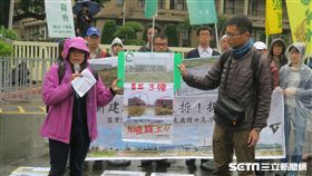 環團行政院前抗議。（圖／記者盧素梅攝）