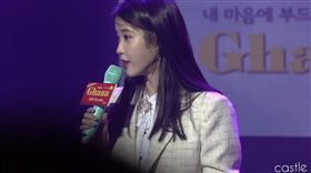 台下觀眾坦承是路人　IU超霸氣：今天變粉絲才讓你離開！
圖／翻攝自castle CAM YouTube
https://www.youtube.com/watch?v=diBfC1xM6RM