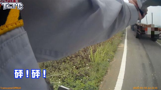 拖板車酒駕警轟四槍　近距離開槍畫面