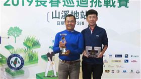 ▲職業組冠軍顏宗金（左）與業餘組冠軍謝霆葳。（圖／TSPGA提供）