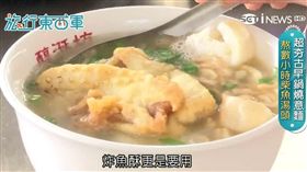 醇涎坊意麵