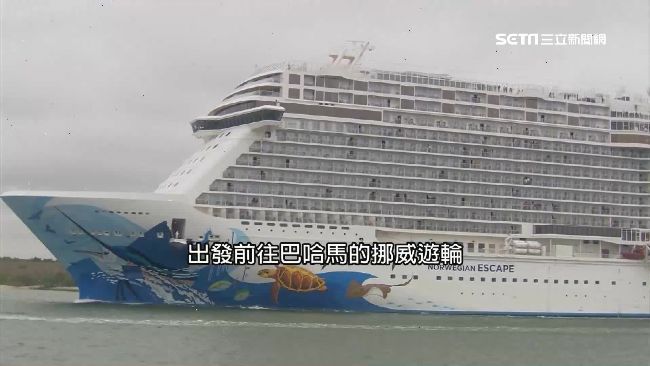 巨大怪風吹歪挪威遊輪　乘客崩潰嚇哭