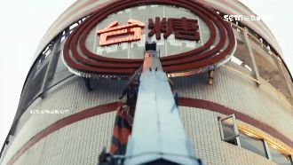 台糖虧損！董座年終百萬、員工29萬