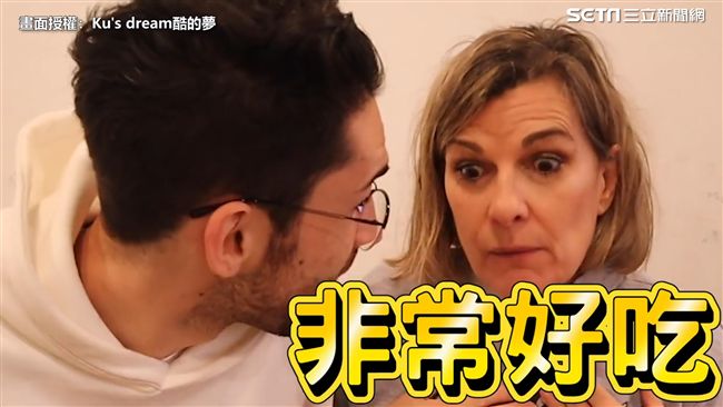 法國媽媽挑戰台灣美食　狂讚皮蛋好吃