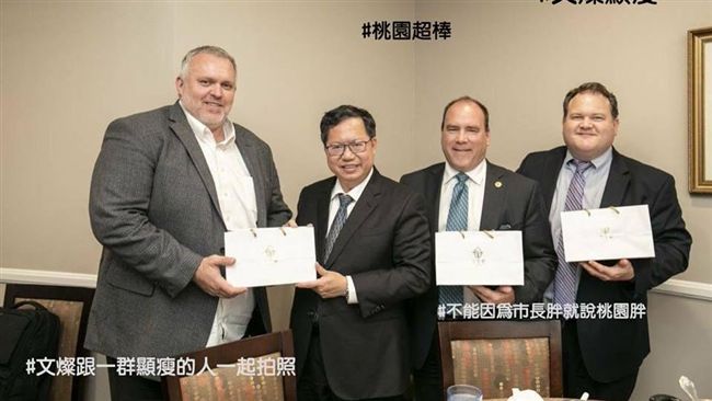 燦哥訪美豐收！網歪樓：找到顯瘦神器