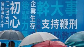 ▲王金平宣布參選2020總統，「幹大事」「支持鞭刑」等參選主張吸睛。（圖／讀者提供）
