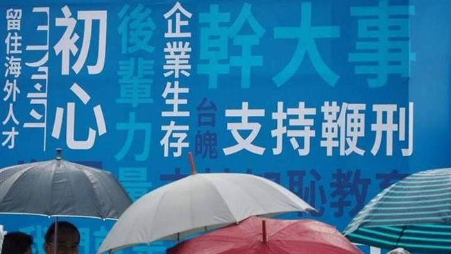 洗大體不夠看！王金平這主張讓人驚呆