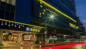高雄,和春影城,電影院,營業（圖／翻攝自Google Map）