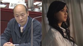 韓國瑜,小澤瑪莉亞組合圖