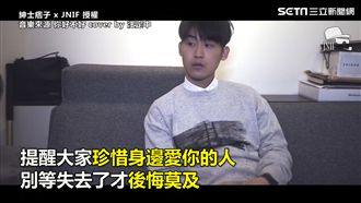 別等失去才想珍惜　催淚劇情哭爆網友