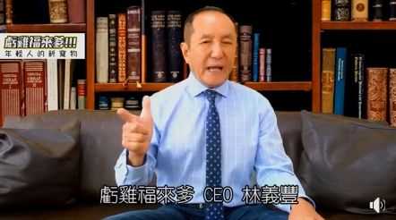 「虧雞福來爹」將出征　明宣布戰國會