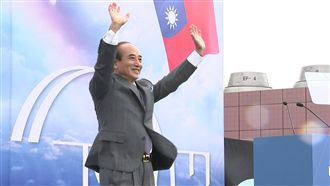 因緣到了！王金平風雨中宣誓2020