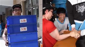  孫安佐上課影片曝光！一人扛全班便當　比腕力卻被慘電（圖／翻攝自YouTube）