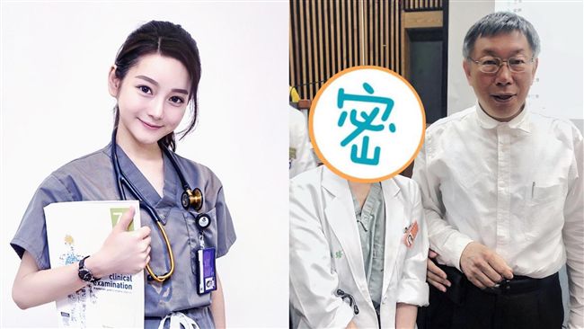 醫界女神回國！台大實習照曝光引暴動