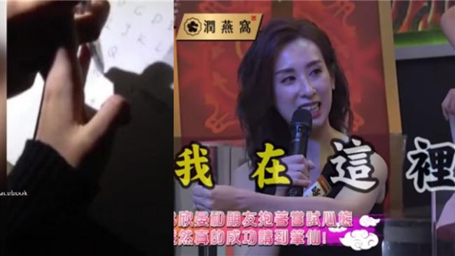 玩筆仙「犯2禁忌」！他下場超悽慘…