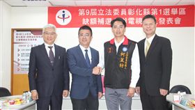 彰化立委補選政見發表會彰化縣第一選區立委補選公辦政見會7日登場，不過在抽籤時只有國民黨提名的前彰化縣副縣長柯呈枋（右2）和民進黨提名的前鹿港鎮長黃振彥（左2）到場，參加抽籤。中央社記者吳哲豪彰化攝  108年3月7日