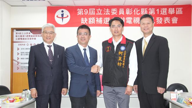 綠批柯呈枋、謝龍介「吃碗內看碗外」