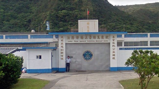 綠島受刑人蓋被自縊亡　檢方：很罕見
