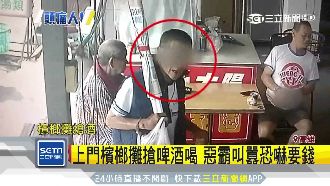 惡霸持榔頭攻擊　被害男破頭縫7針