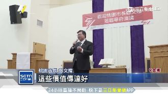 風光訪美為大選？鄭文燦：支持蔡英文