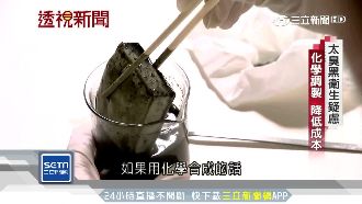 臭豆腐揭秘！化學速成「發臭」恐傷身