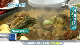超大豬骨湯