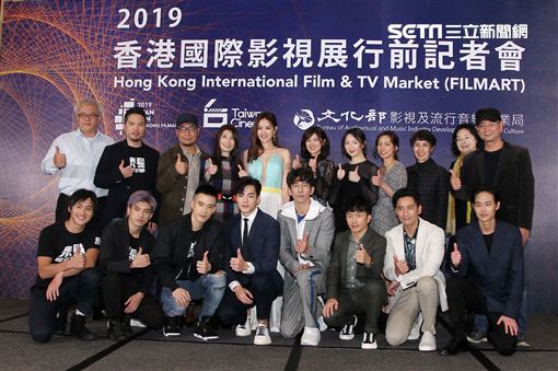 2019香港國際影視展行前記者會