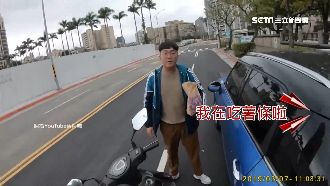 騎車遇三寶駕駛　蔡阿嘎氣到大打出手