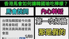 ▲網友為香港馬會抱屈。（圖／資料照）