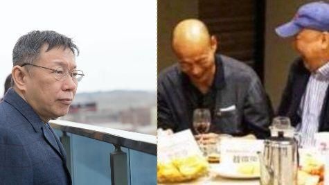 韓國瑜頻共飲中國人士…柯文哲說話了