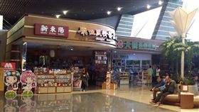 桃機停電影響照明　免稅店受波及桃園國際機場航廈8日上午因高壓變電站比壓器故障跳脫，造成大規模停電，影響航廈照明，免稅店也遭到波及。中央社記者邱俊欽桃園機場攝　108年3月8日