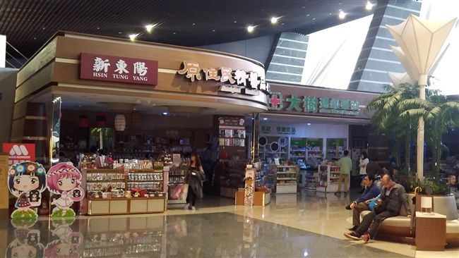 桃機停電因比壓器故障　未影響航班