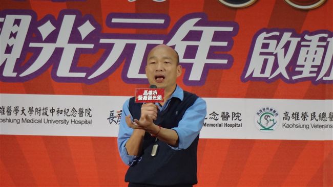 高雄推醫療觀光　2人成行團費近4萬