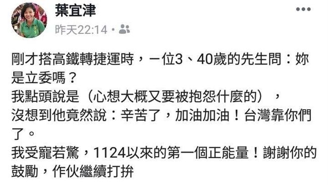 麥擱罵啊！綠委嘆：綠被K到沒自信了