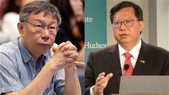 慘了！訪美遭降格　柯文哲無奈反問…