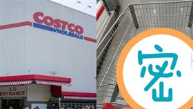 好市多
https://www.facebook.com/photo.php?fbid=10219062923510747&set=g.525193974164283&type=1&theater&ifg=1