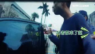 怪妻害到案　夫妻當警察面大街停車吵