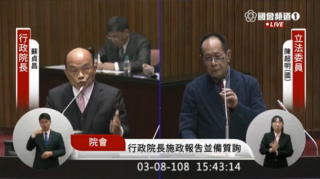 麥擱亂啊　 陳超明再拋我國名改這個
