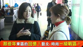 學姊黃瀞瑩(94要客訴截圖)