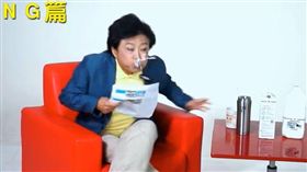 沈智慧,喬巴,立委,台中,國民黨,吐奶,噴奶 圖/翻攝自沈智慧YOUTUBE