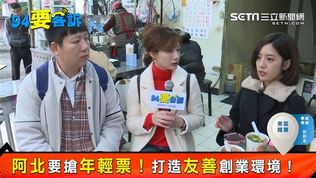 選立委戰吳思瑤？學姊：我有從政嗎？