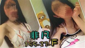 小隻馬爆乳「鄰家女孩」　遇警跳窗逃