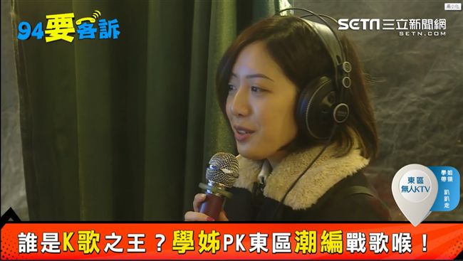 一人救全東區？學姊：大家多創業