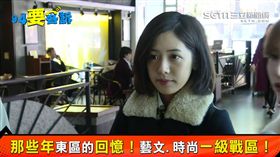 94要客訴,學姊,黃瀞瑩