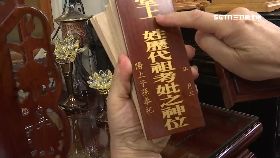 為何要入贅1800