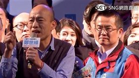 鄭世維、韓國瑜