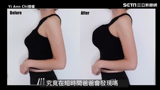 女兒胸部不斷變大　爸爸反應笑翻網友