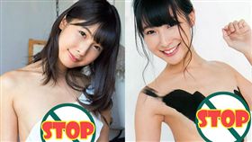 川崎綾拍雜誌以「白布條」和「黑油彩」來遮點創意十足。（圖／翻攝自日網）