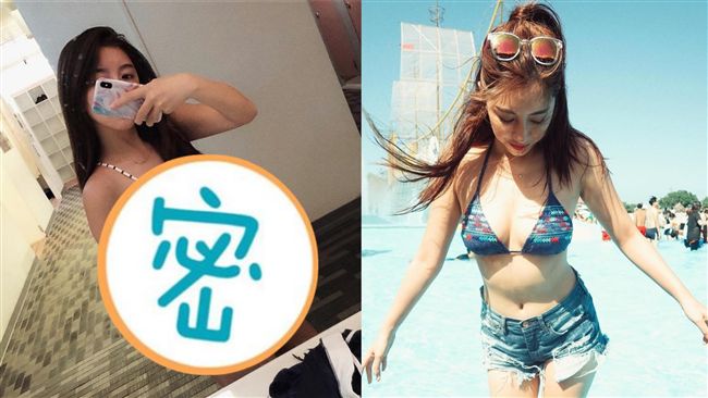 甜乳女星穿泳衣自拍！一脫褲子網嗨翻